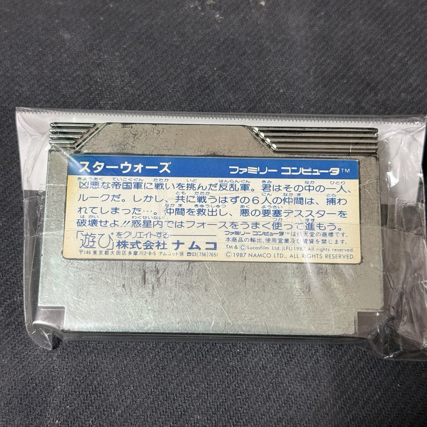 Star Wars Famicom Nintendo Japan Cleaned and Tested Working1