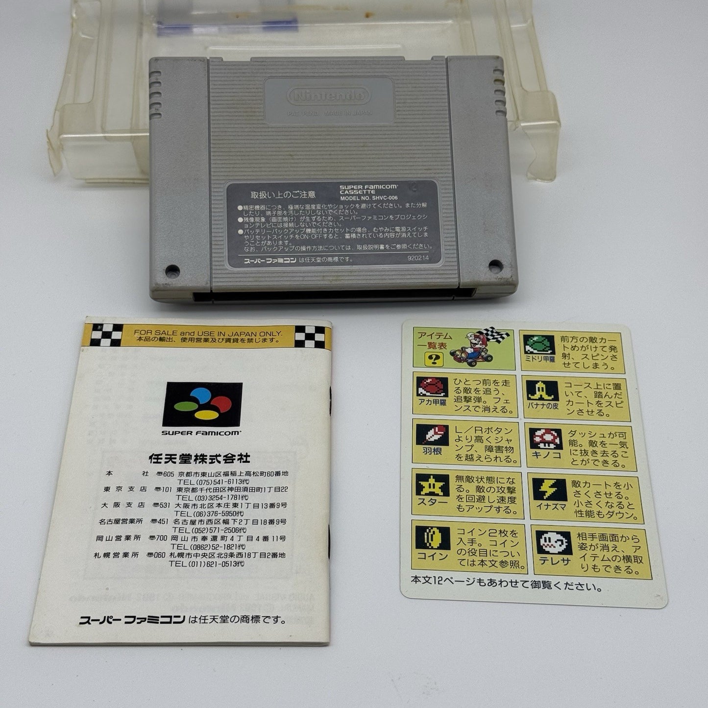Super Mario Kart Game Complete CIB Nintendo Super Famicom SFC JP - US Seller13