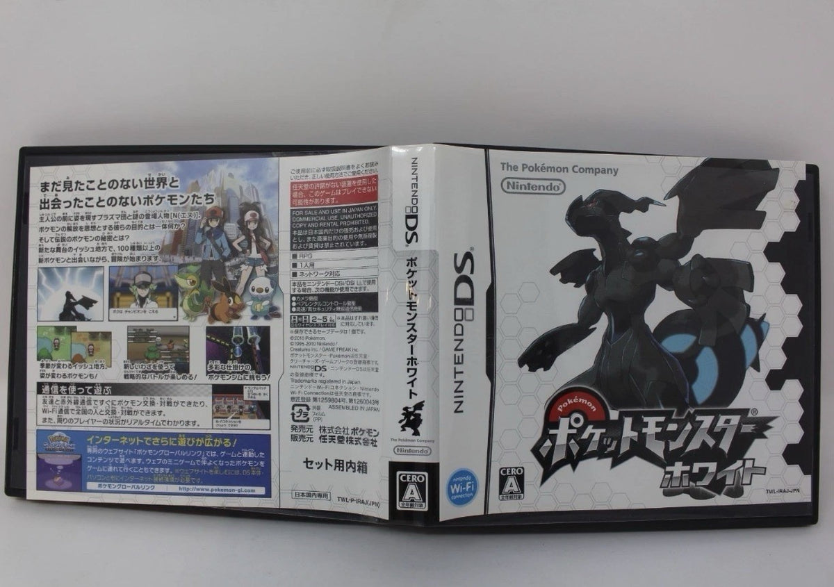 Pokemon White Version Japanese JP DS Game Cartridge w/Box NTSC-J - Tested2