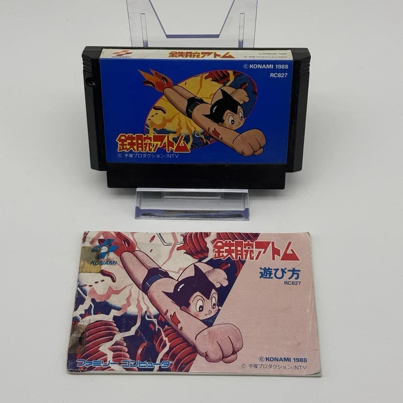 Famicom