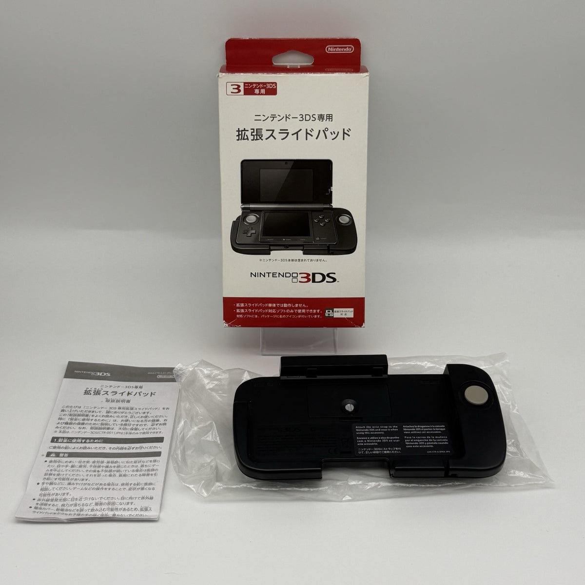 Nintendo 3DS Circle Pad Pro (CTR-009) Nintendo 3DS Accessory W/ Box & Manual USA
