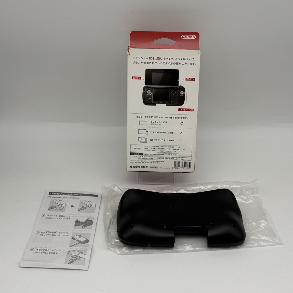 Nintendo 3DS Circle Pad Pro (CTR-009) Nintendo 3DS Accessory W/ Box & Manual USA