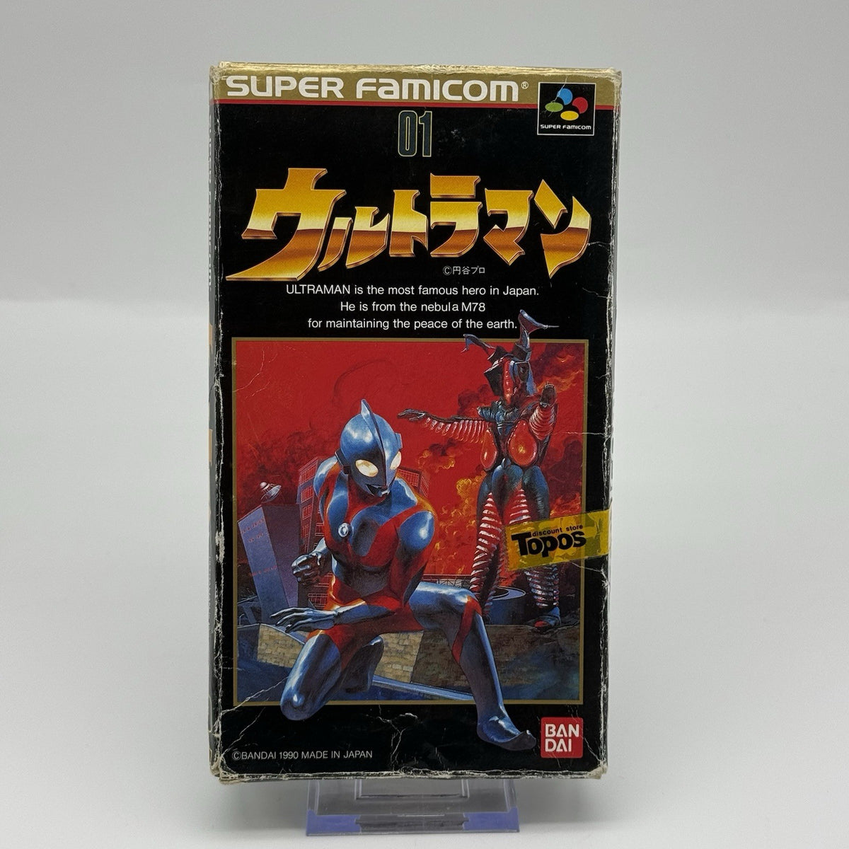 Ultraman Complete CIB Nintendo Super Famicom SFC BANDAI JP - US Seller5