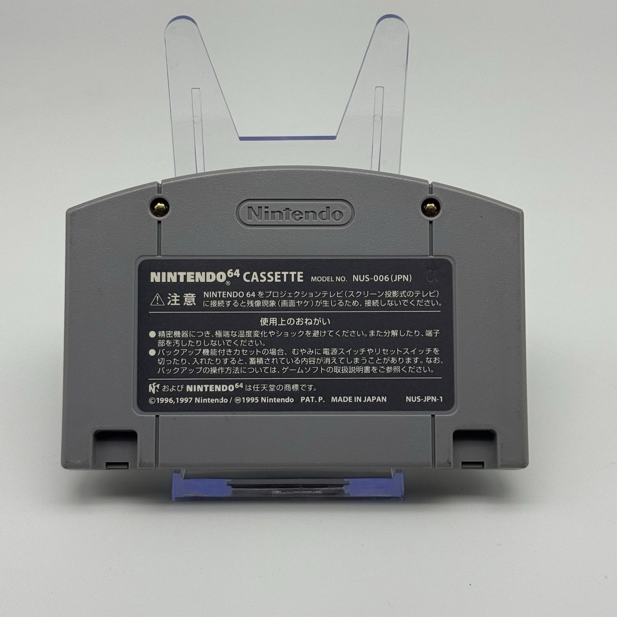 Super Smash Bros (Nintendo N64 Japanese JP) Tested & Working1