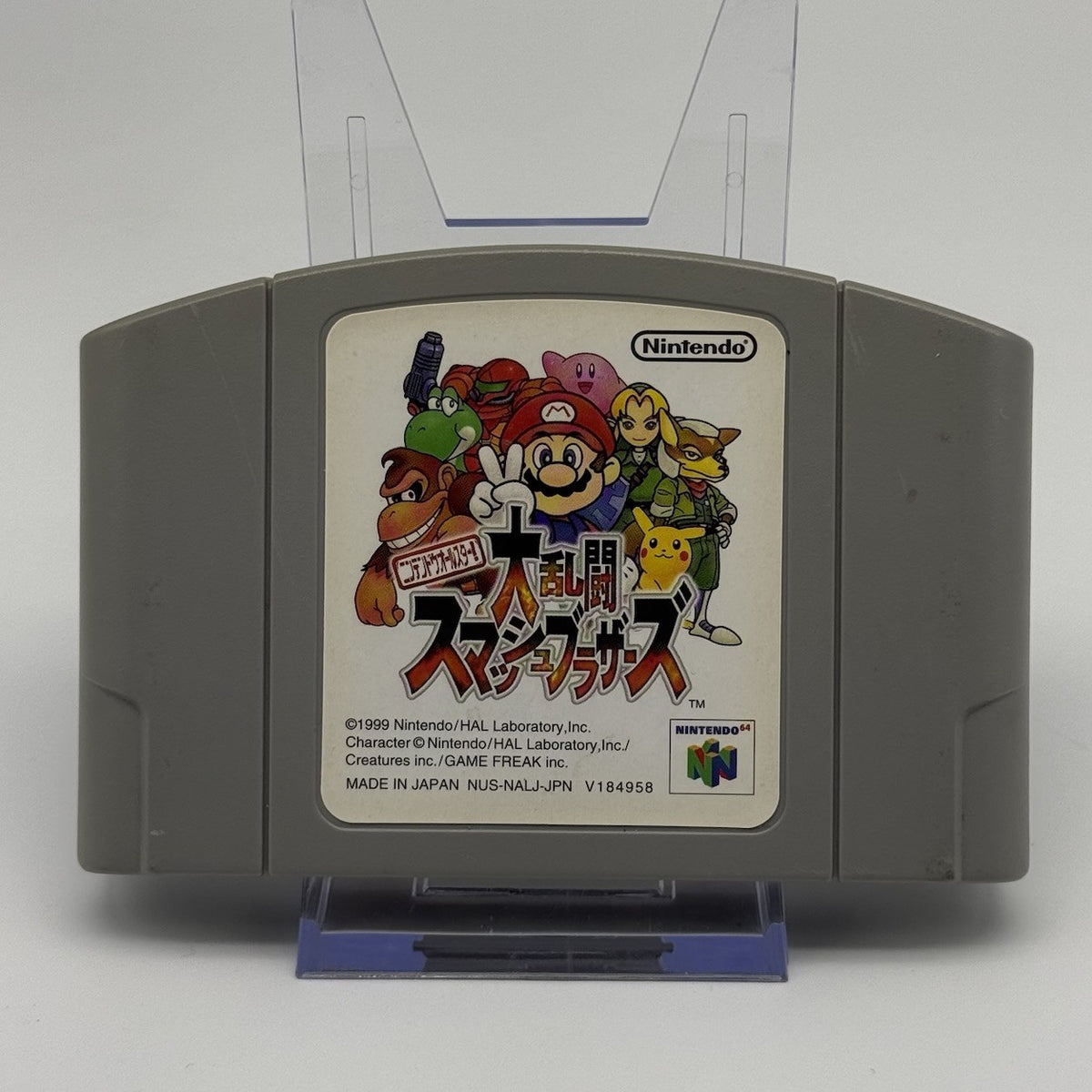 Super Smash Bros (Nintendo N64 Japanese JP) Tested & Working0