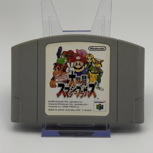 Super Smash Bros (Nintendo N64 Japanese JP) Tested & Working0