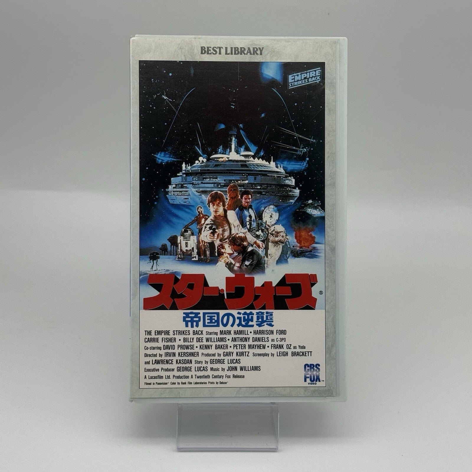 Star Wars: The Empire Strikes Back Japan VHS CBS FOX Best Library CFT-1425 19910