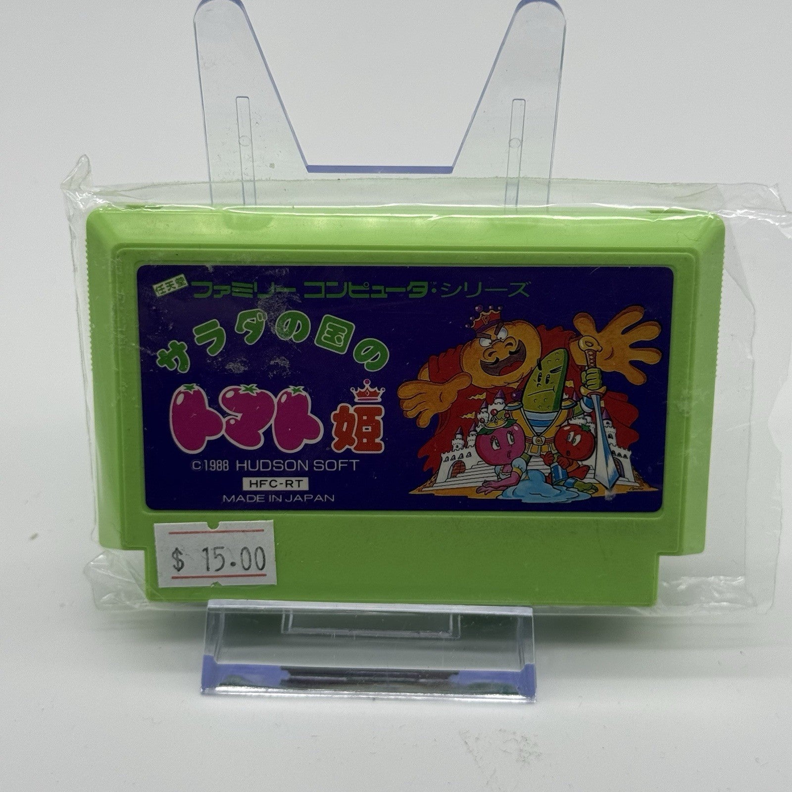 Princess Tomato in the Salad Kingdom Famicom Cartridge Only Used Japanese ver0