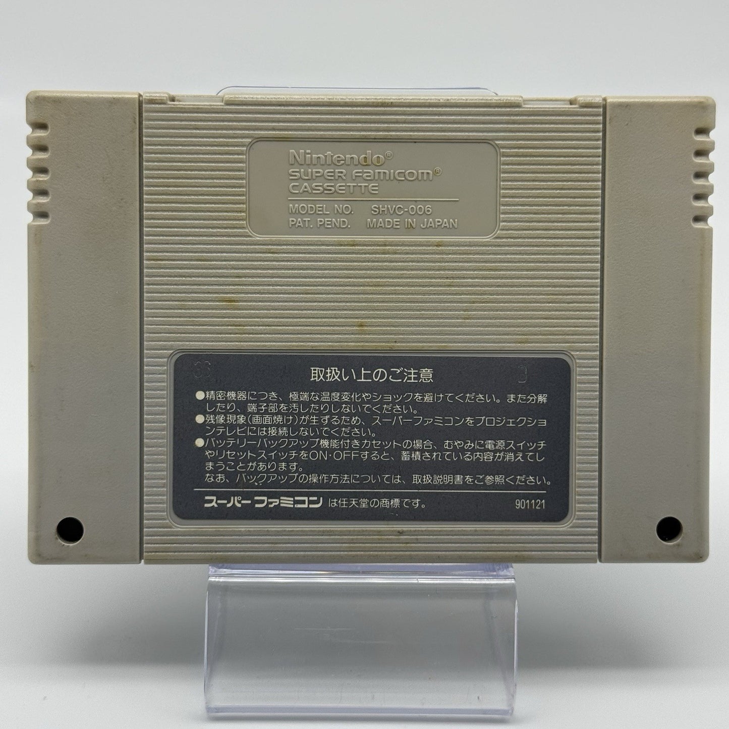 Ganbare Goemon Yukihime Kyūshutsu Emaki Super Famicom Japanese NTSC-J - Tested3