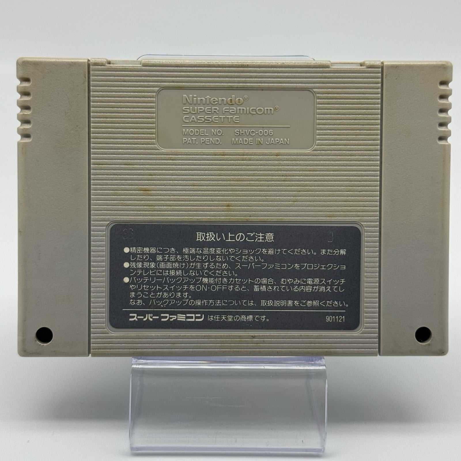 Ganbare Goemon Yukihime Kyūshutsu Emaki Super Famicom Japanese NTSC-J - Tested3