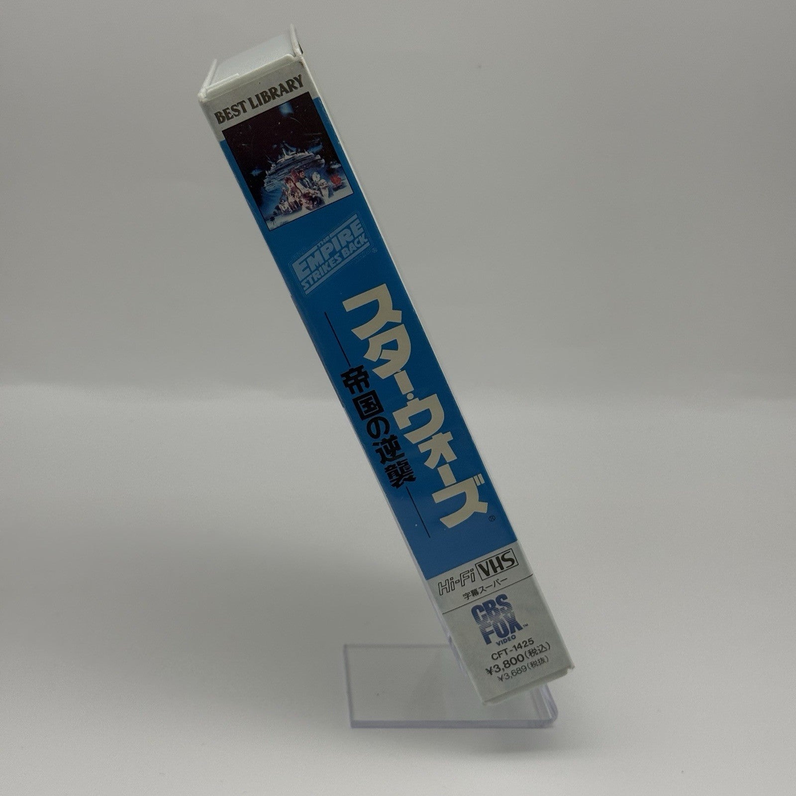 Star Wars: The Empire Strikes Back Japan VHS CBS FOX Best Library CFT-1425 19911
