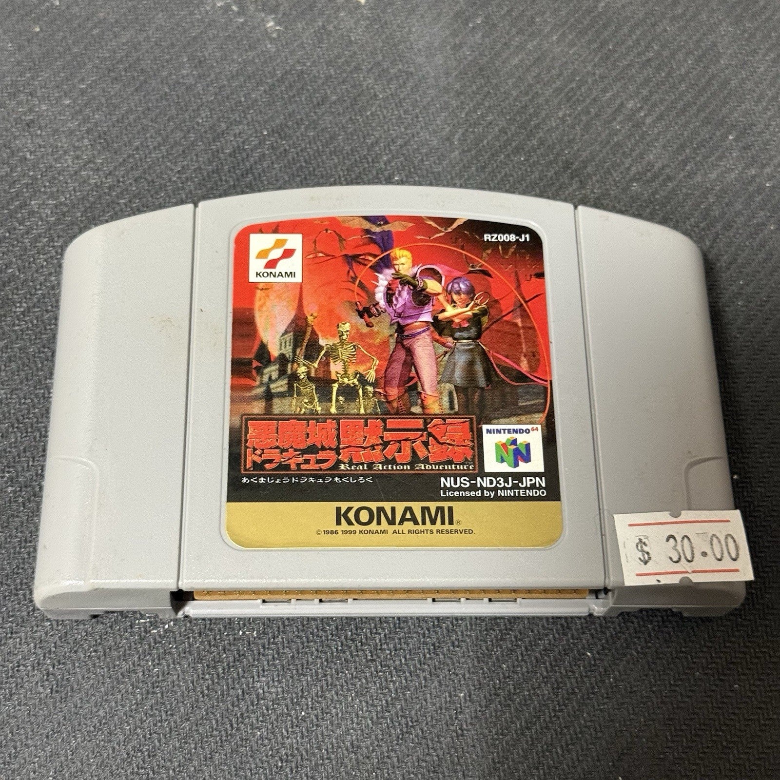 Japanese Castlevania 64 Nintendo 64 N64 NTSC-J Cartridge Working0