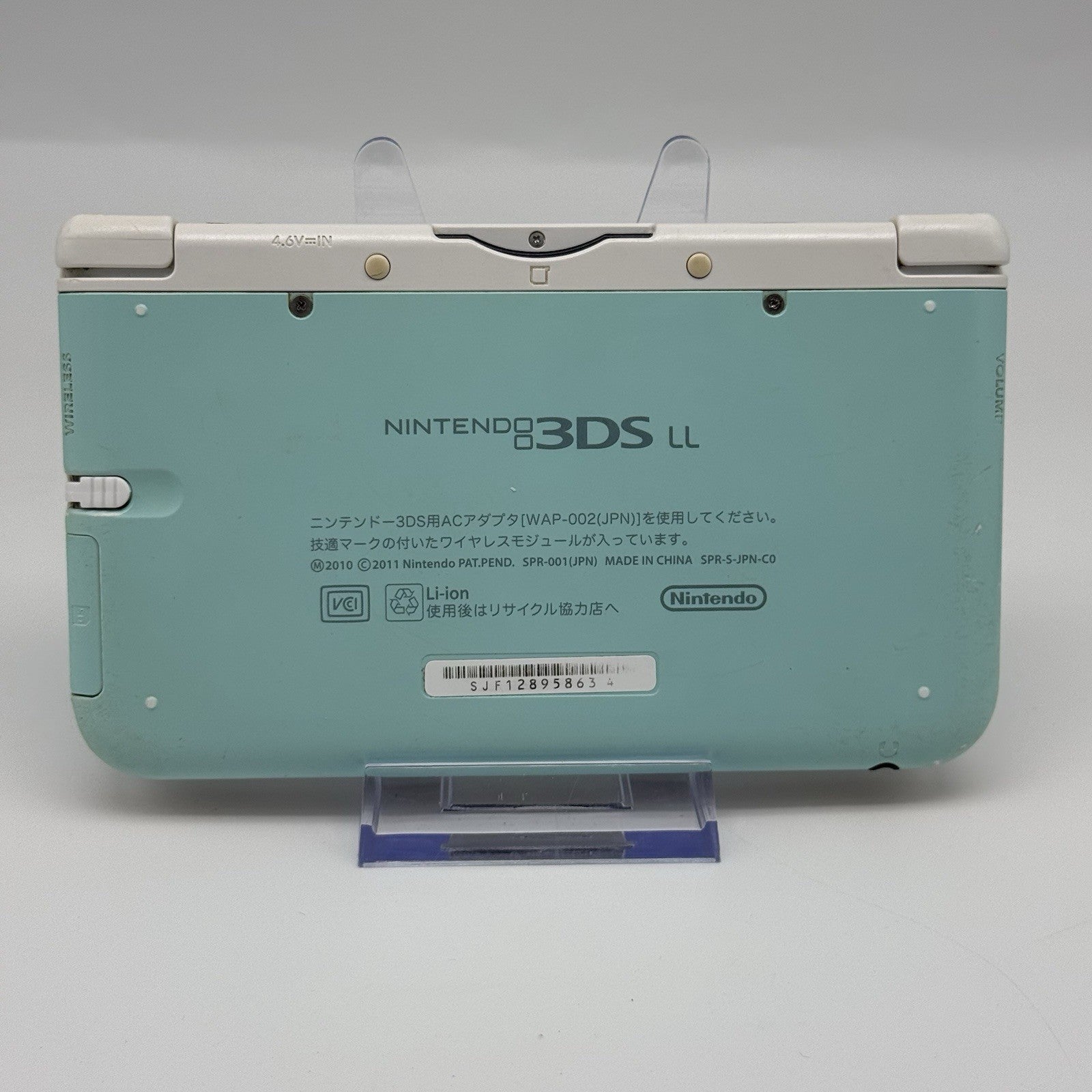 Nintendo 3DS XL LL Mint & White Console w/Charger USA - *Read: Screens & Camera*2