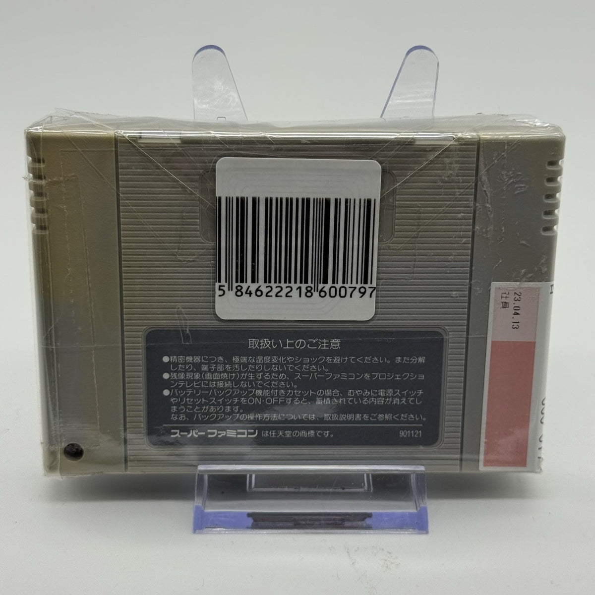 Ultraman Super Famicom Japanese Game NTSC-J - Tested1