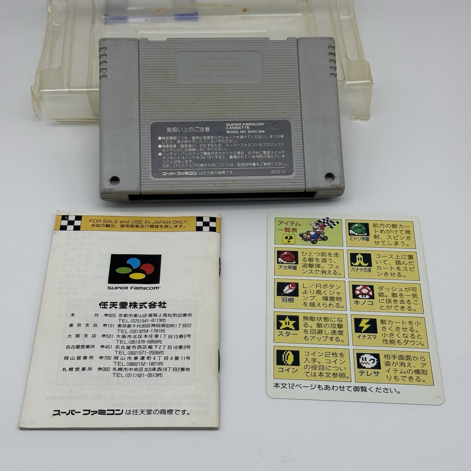 Super Mario Kart Game Complete CIB Nintendo Super Famicom SFC JP - US Seller13