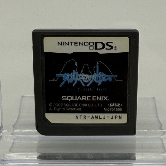 The World Ends With You Nintendo DS Japanese JP Game Tested - Tested0