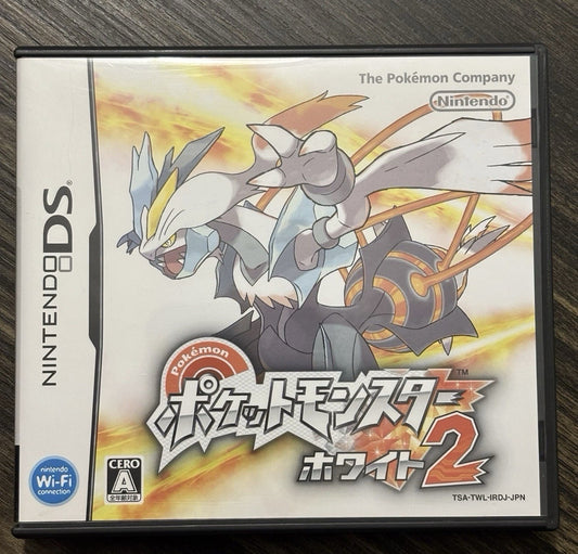 Pokemon White 2 Nintendo DS Pocket Monsters Japanese Game CIB Complete w/Manual0