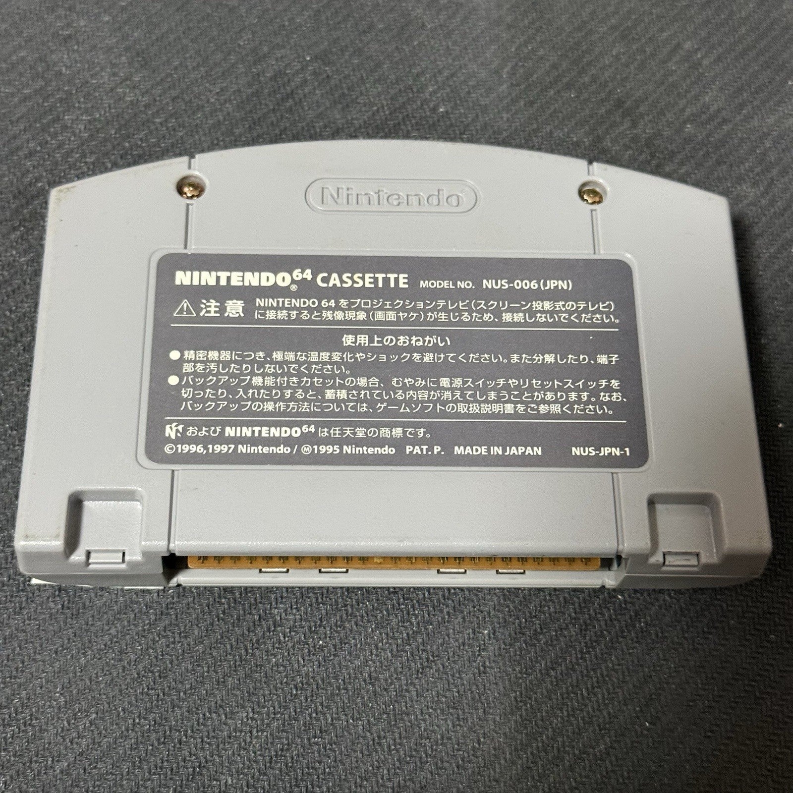 Japanese Castlevania 64 Nintendo 64 N64 NTSC-J Cartridge Working1
