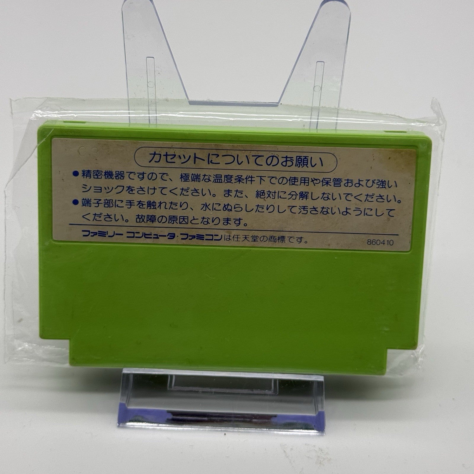 Princess Tomato in the Salad Kingdom Famicom Cartridge Only Used Japanese ver1