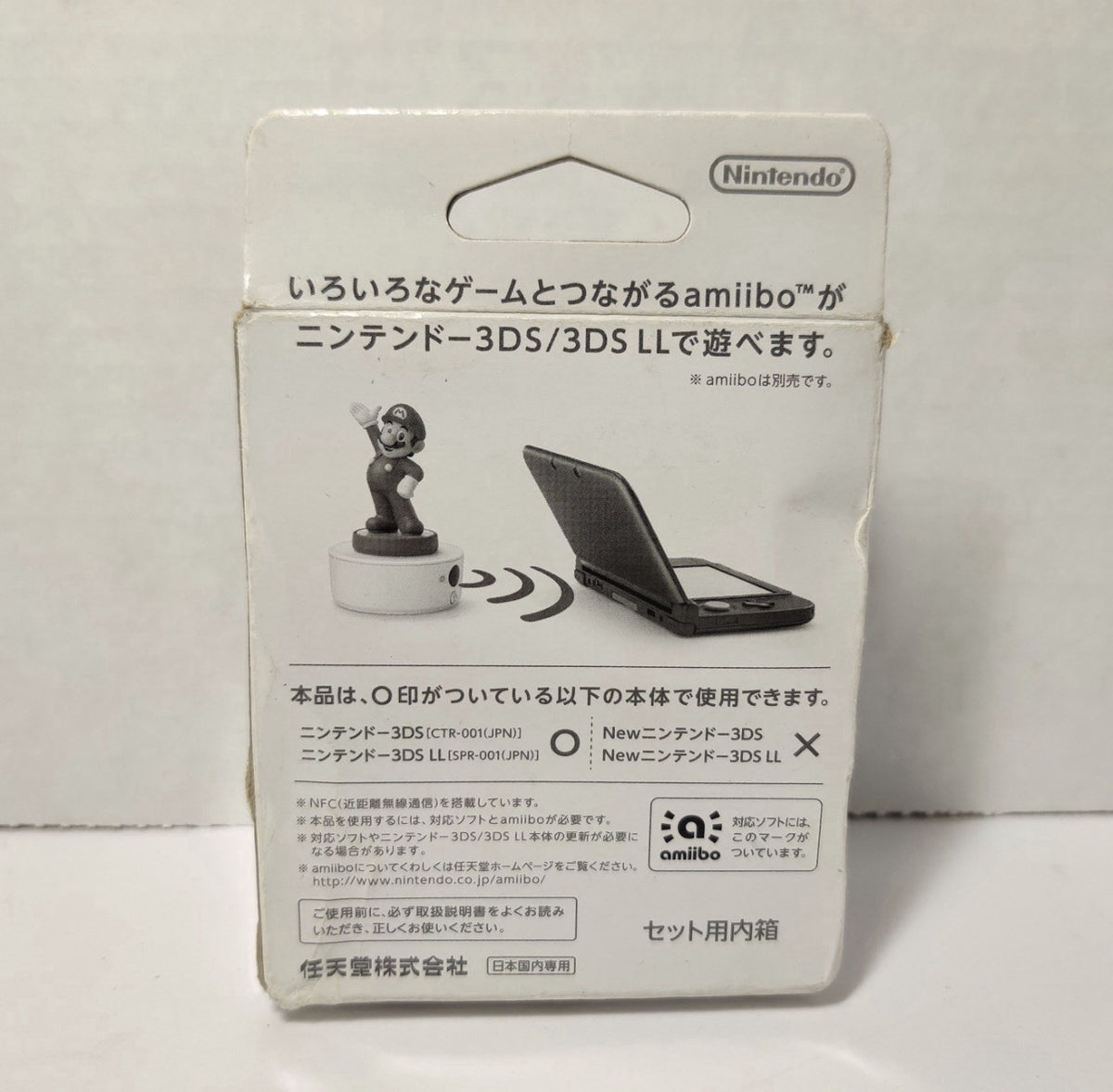 Nintendo 3DS Amiibo NFC Reader With Box - Tested Working1