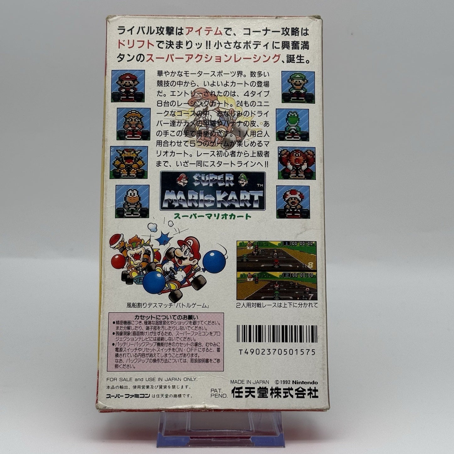 Super Mario Kart Game Complete CIB Nintendo Super Famicom SFC JP - US Seller3