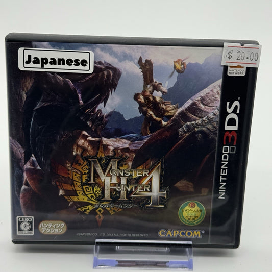 Monster Hunter 4 CAPCOM Nintendo 3DS Japanese0