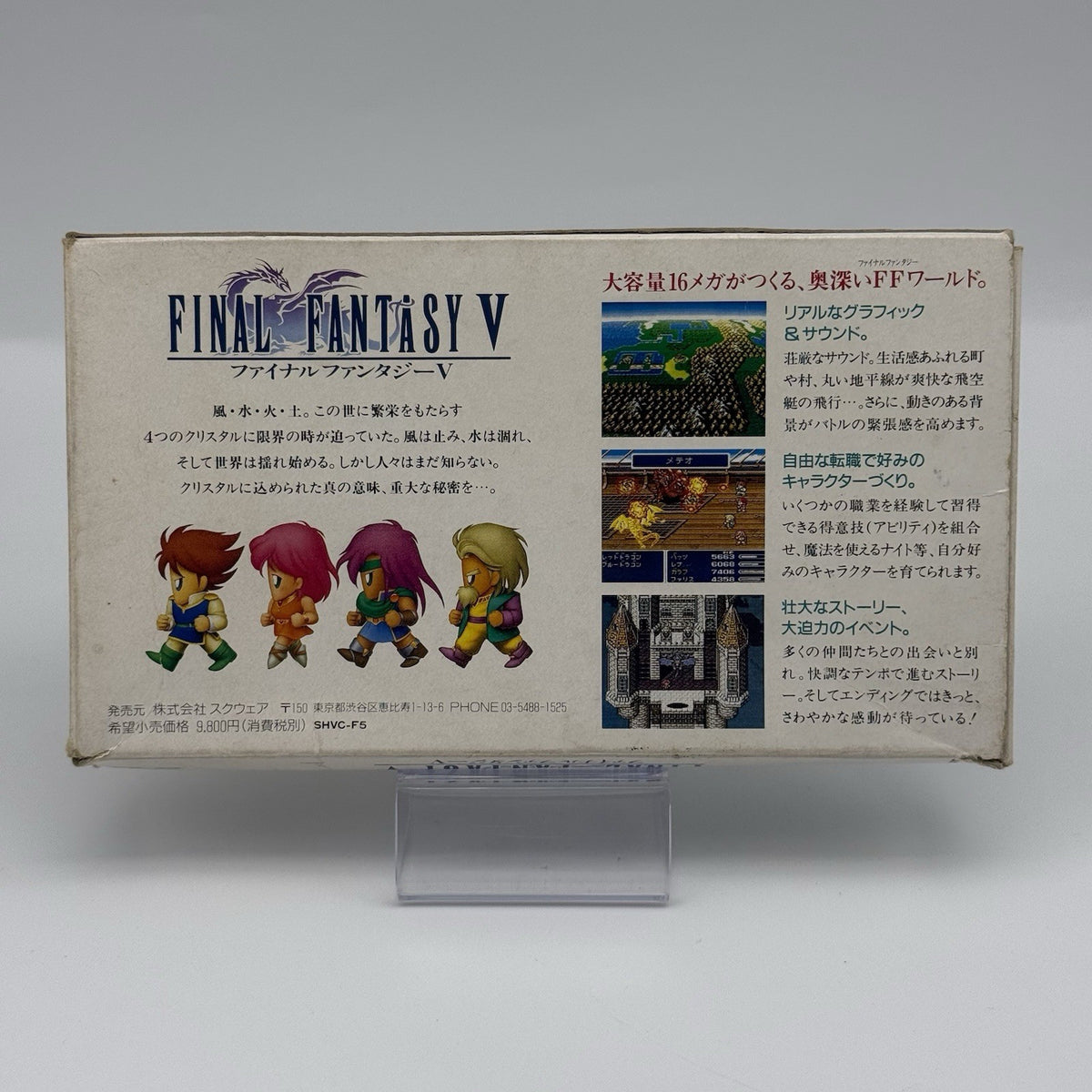 Square Enix Final Fantasy V Super Famicom SFC With BOX Japan Import US Seller7
