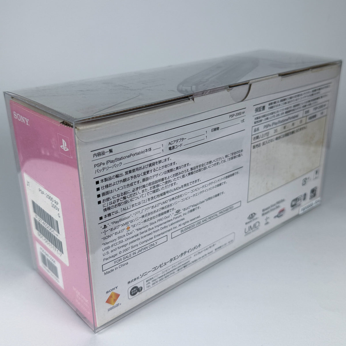 PSP 2000 - Rose Pink Console With Box
